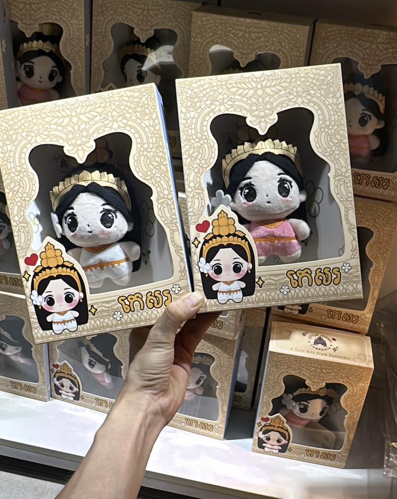 Apsara Plushie Keychain 15cm