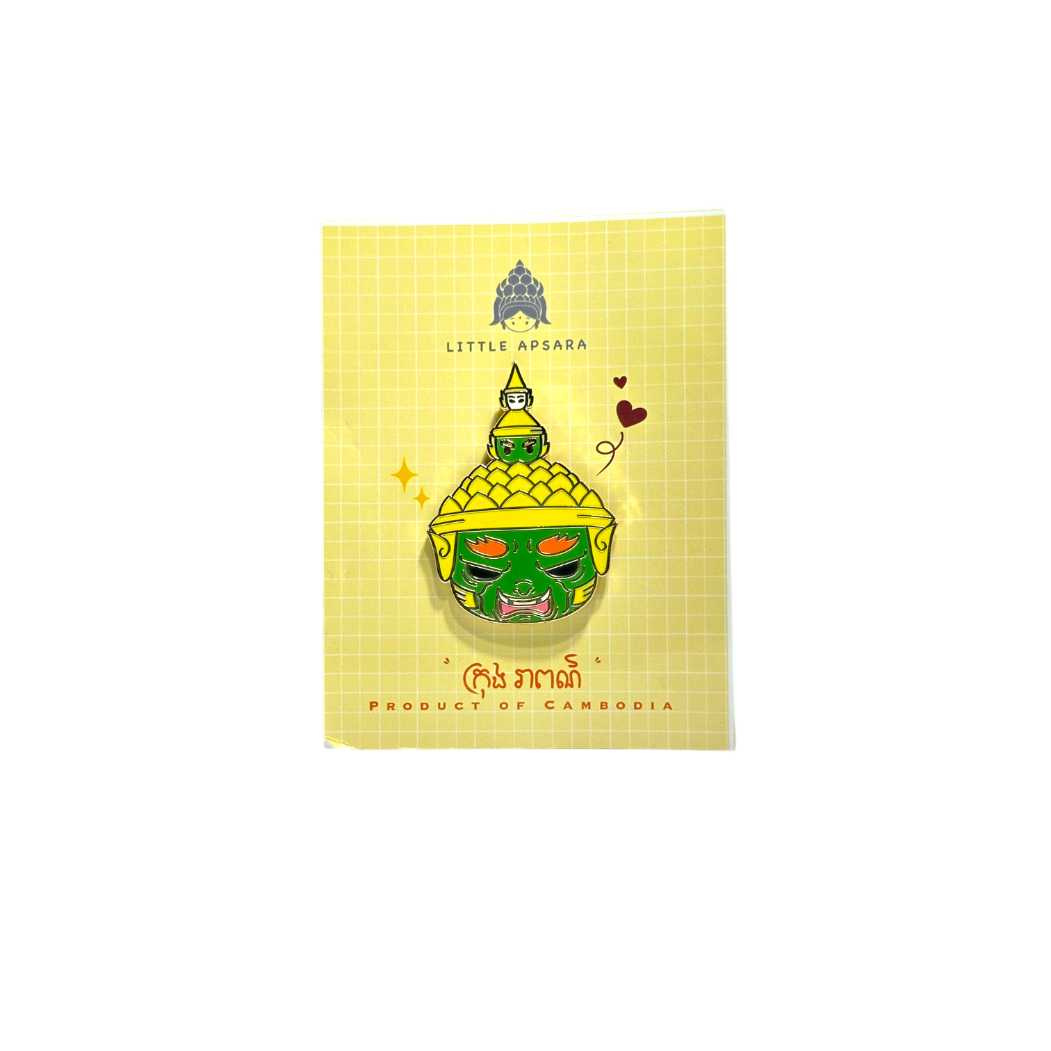 Pin Krong Reap Giant