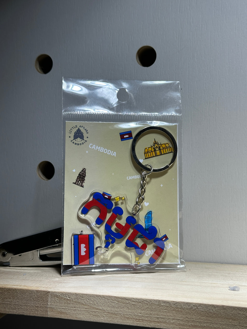 Acrylic Keychain Cambodia